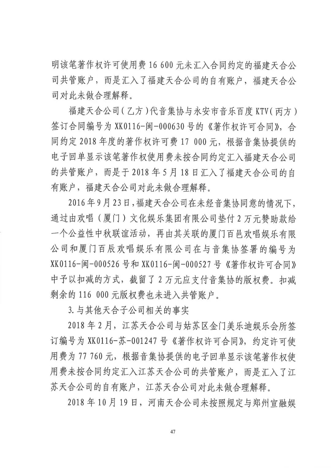 640?wx_fmt=jpeg&wxfrom=5&wx_lazy=1&wx_co=1