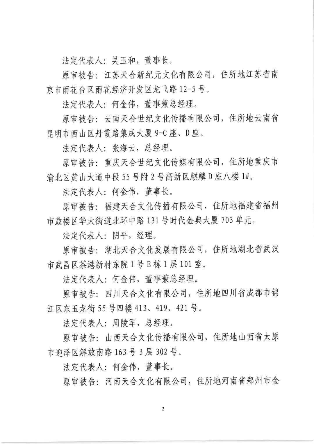 640?wx_fmt=jpeg&wxfrom=5&wx_lazy=1&wx_co=1