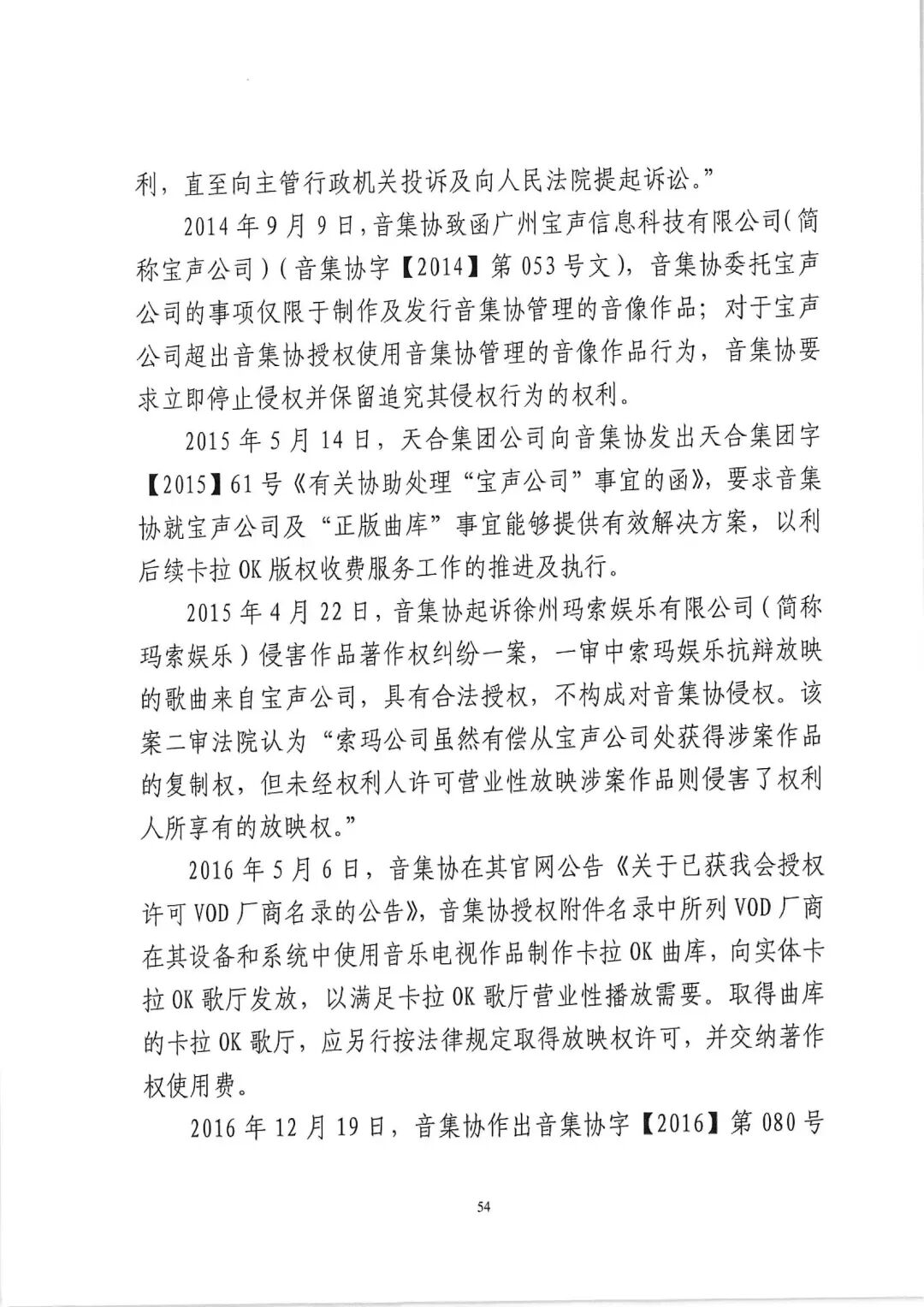 640?wx_fmt=jpeg&wxfrom=5&wx_lazy=1&wx_co=1