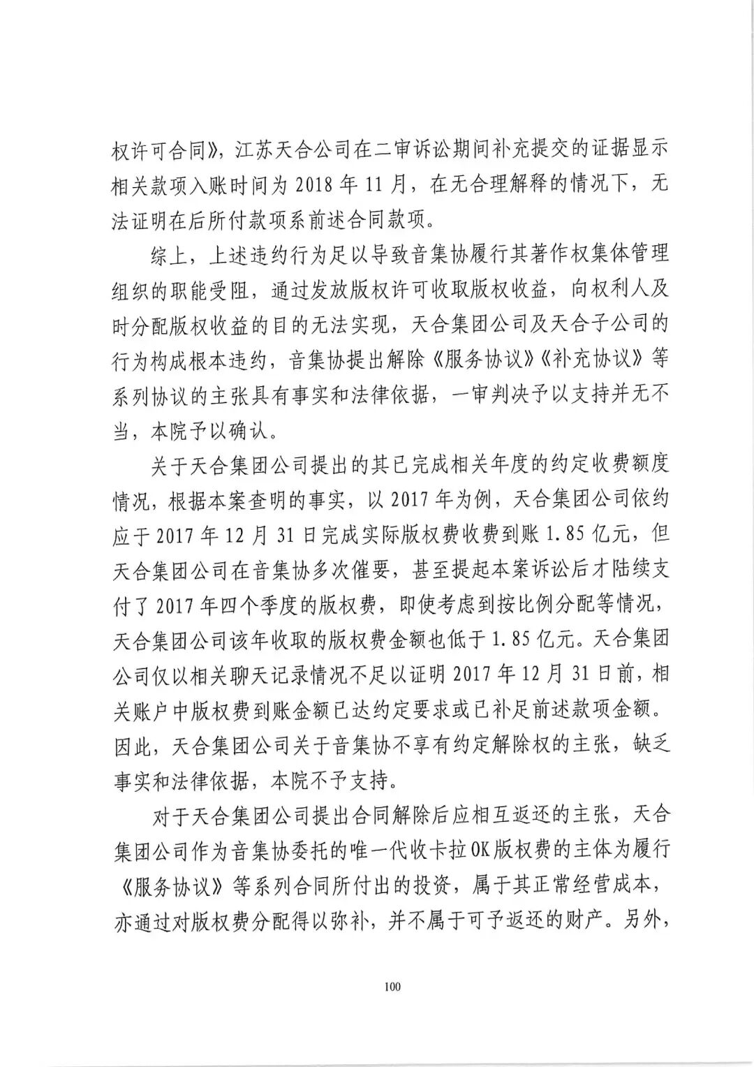 640?wx_fmt=jpeg&wxfrom=5&wx_lazy=1&wx_co=1