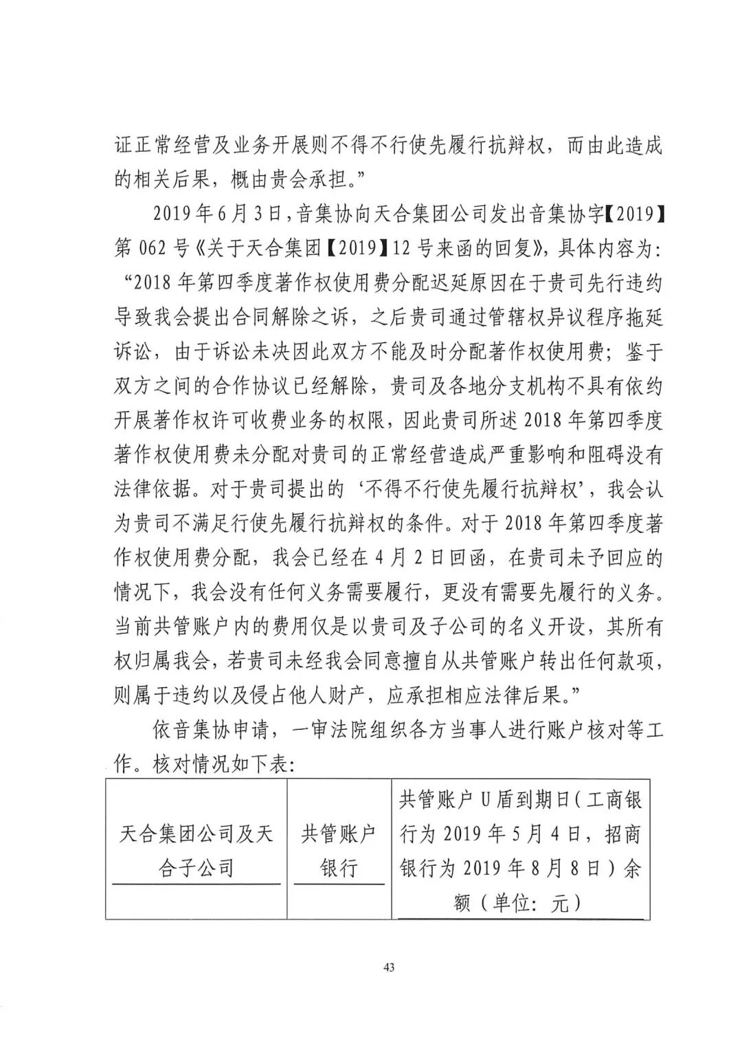 640?wx_fmt=jpeg&wxfrom=5&wx_lazy=1&wx_co=1