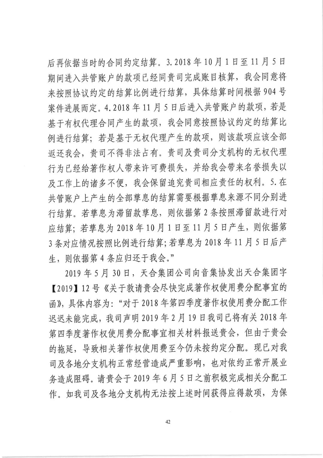 640?wx_fmt=jpeg&wxfrom=5&wx_lazy=1&wx_co=1