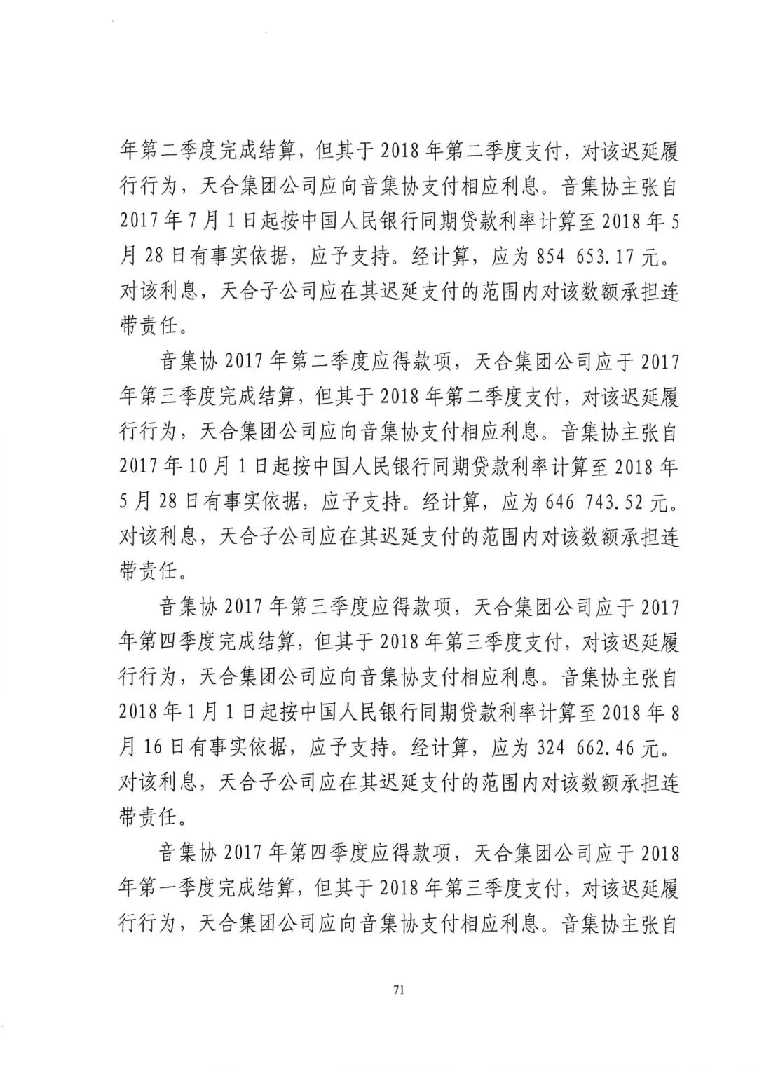 640?wx_fmt=jpeg&wxfrom=5&wx_lazy=1&wx_co=1