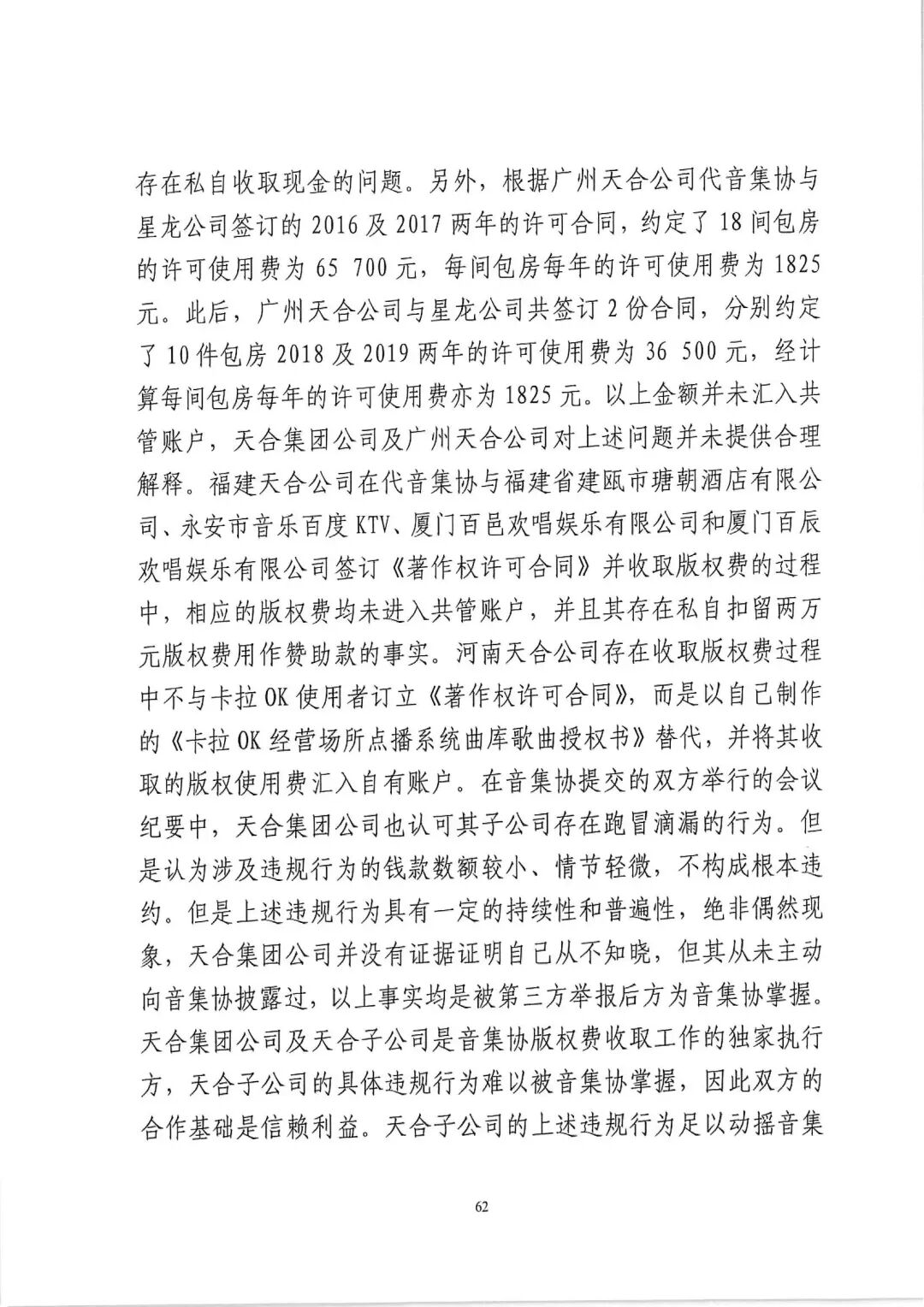 640?wx_fmt=jpeg&wxfrom=5&wx_lazy=1&wx_co=1