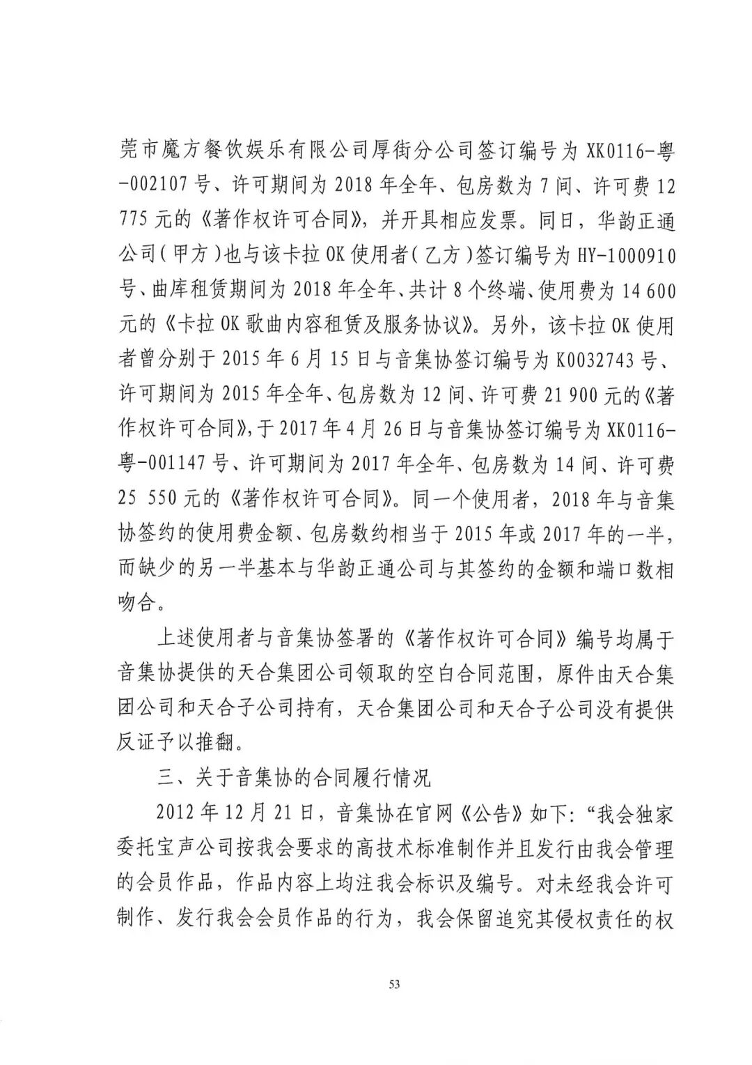 640?wx_fmt=jpeg&wxfrom=5&wx_lazy=1&wx_co=1