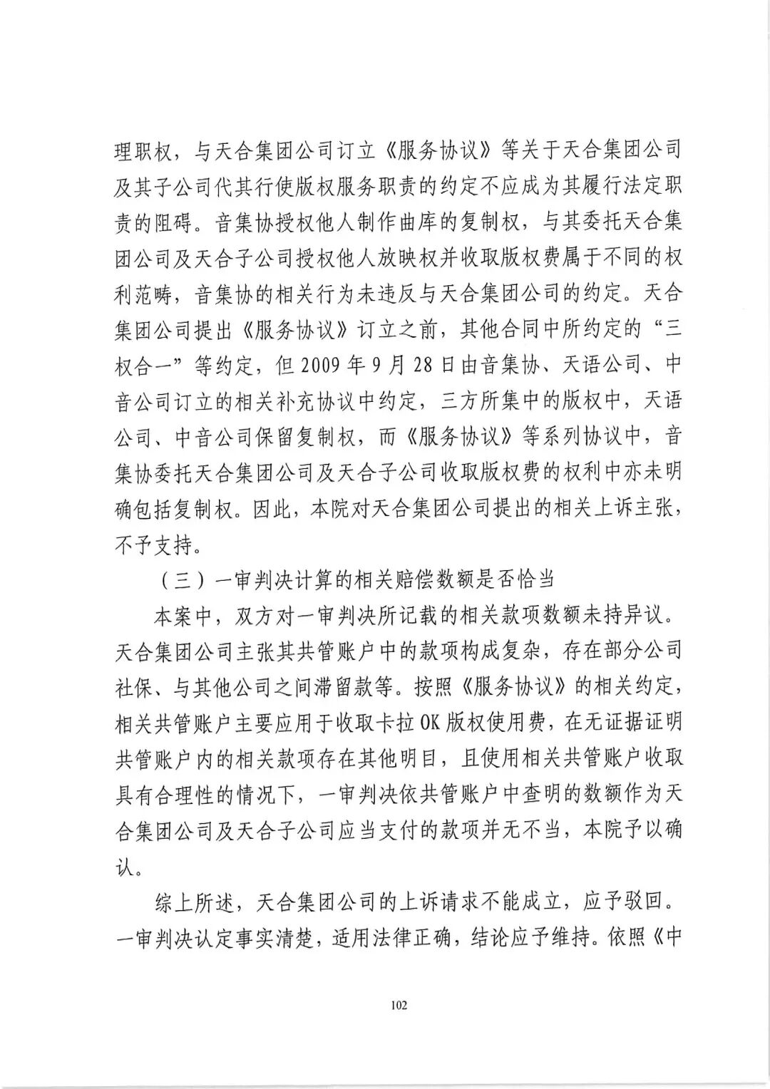 640?wx_fmt=jpeg&wxfrom=5&wx_lazy=1&wx_co=1