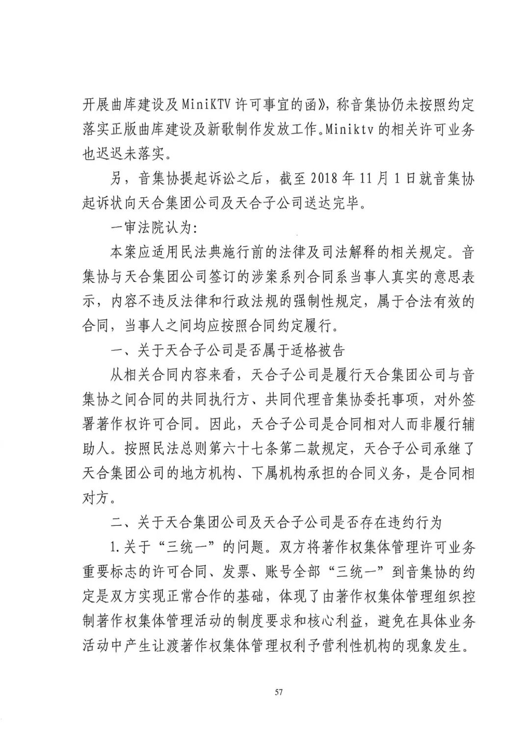 640?wx_fmt=jpeg&wxfrom=5&wx_lazy=1&wx_co=1