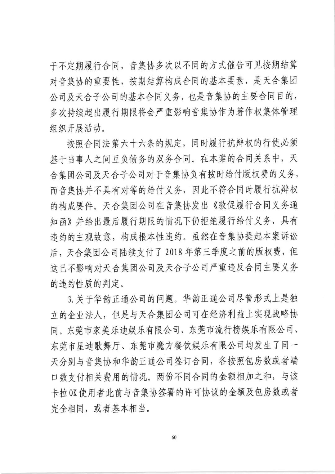 640?wx_fmt=jpeg&wxfrom=5&wx_lazy=1&wx_co=1