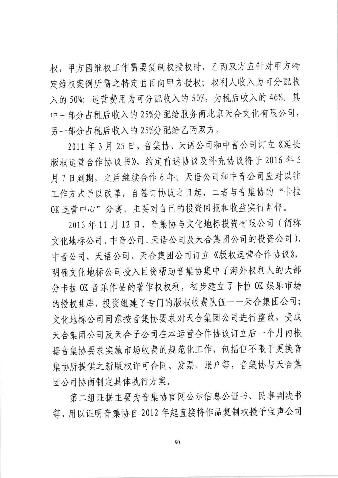 640?wx_fmt=jpeg&wxfrom=5&wx_lazy=1&wx_co=1