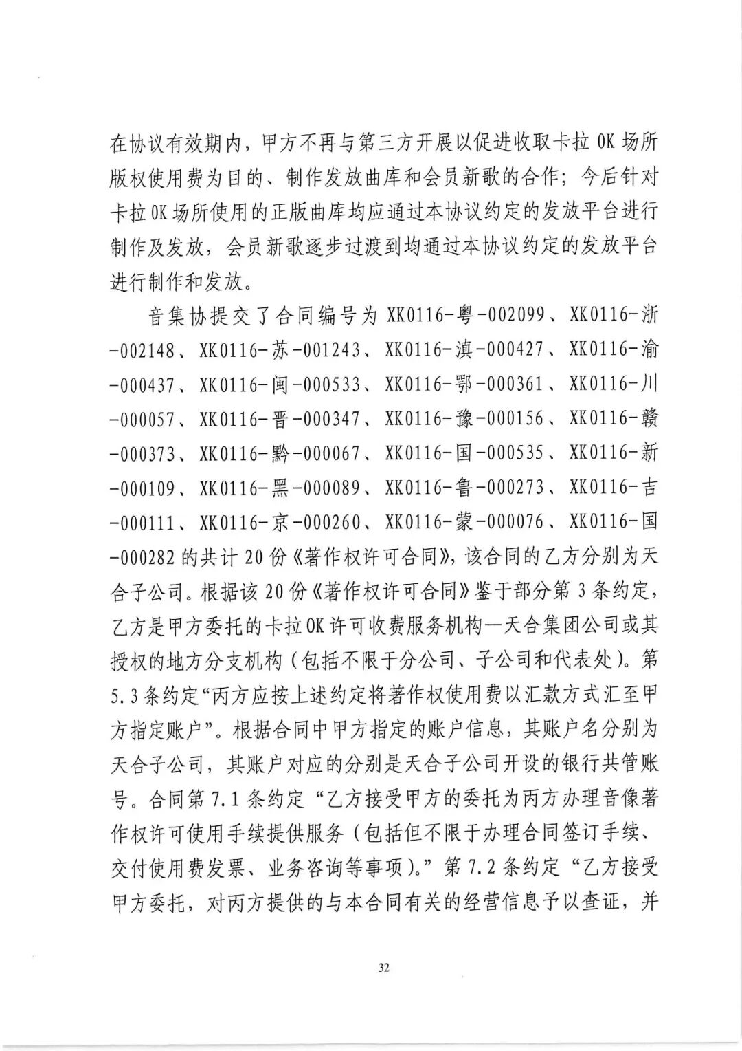 640?wx_fmt=jpeg&wxfrom=5&wx_lazy=1&wx_co=1