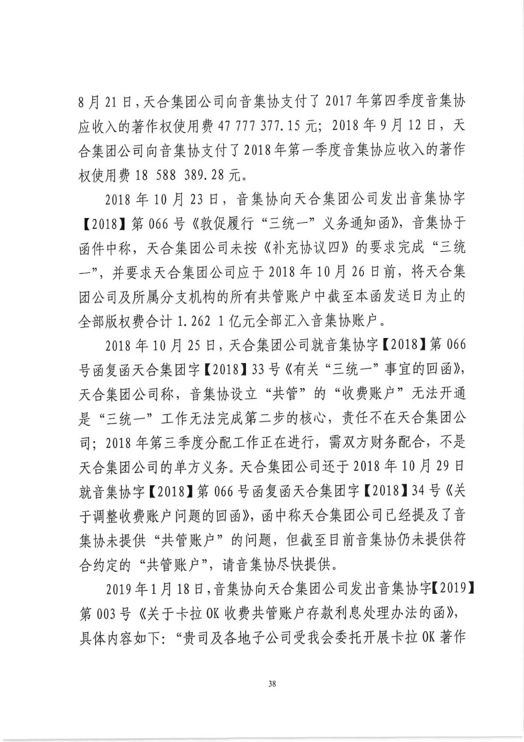 640?wx_fmt=jpeg&wxfrom=5&wx_lazy=1&wx_co=1