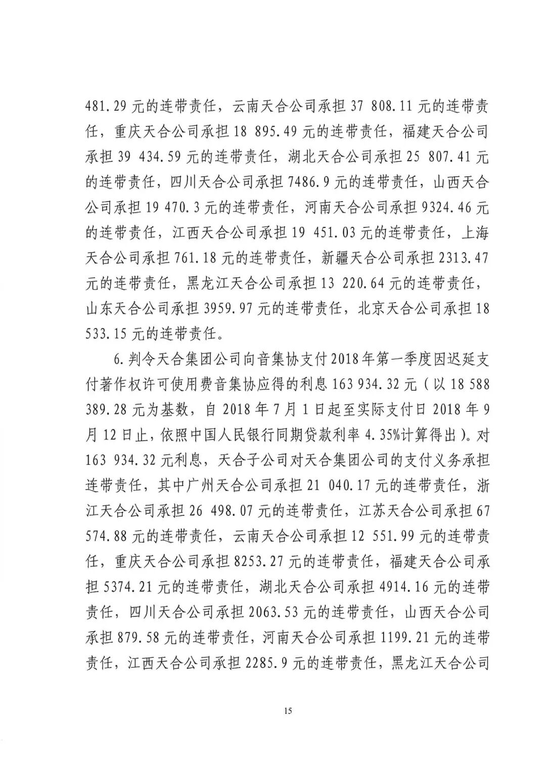 640?wx_fmt=jpeg&wxfrom=5&wx_lazy=1&wx_co=1