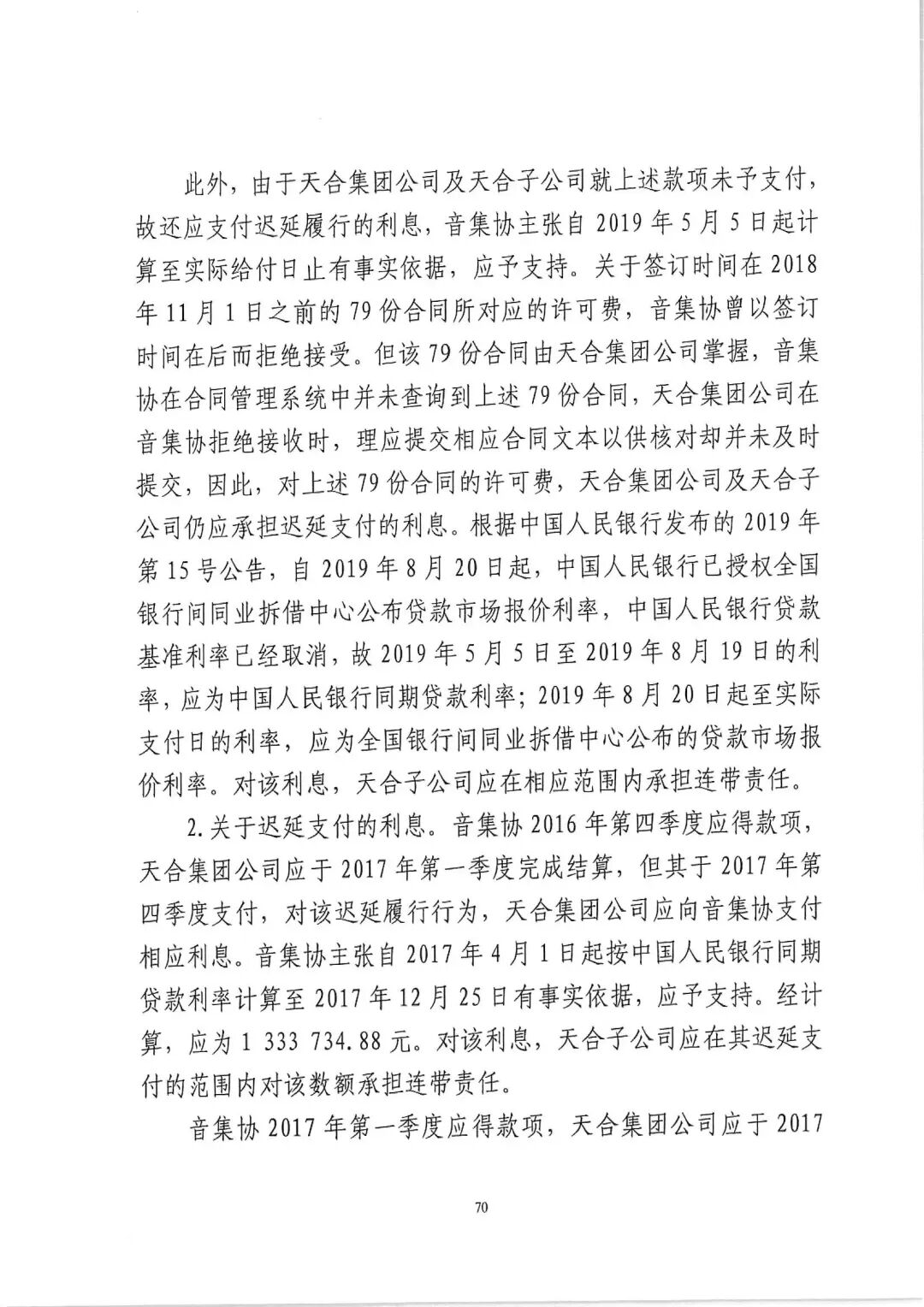 640?wx_fmt=jpeg&wxfrom=5&wx_lazy=1&wx_co=1