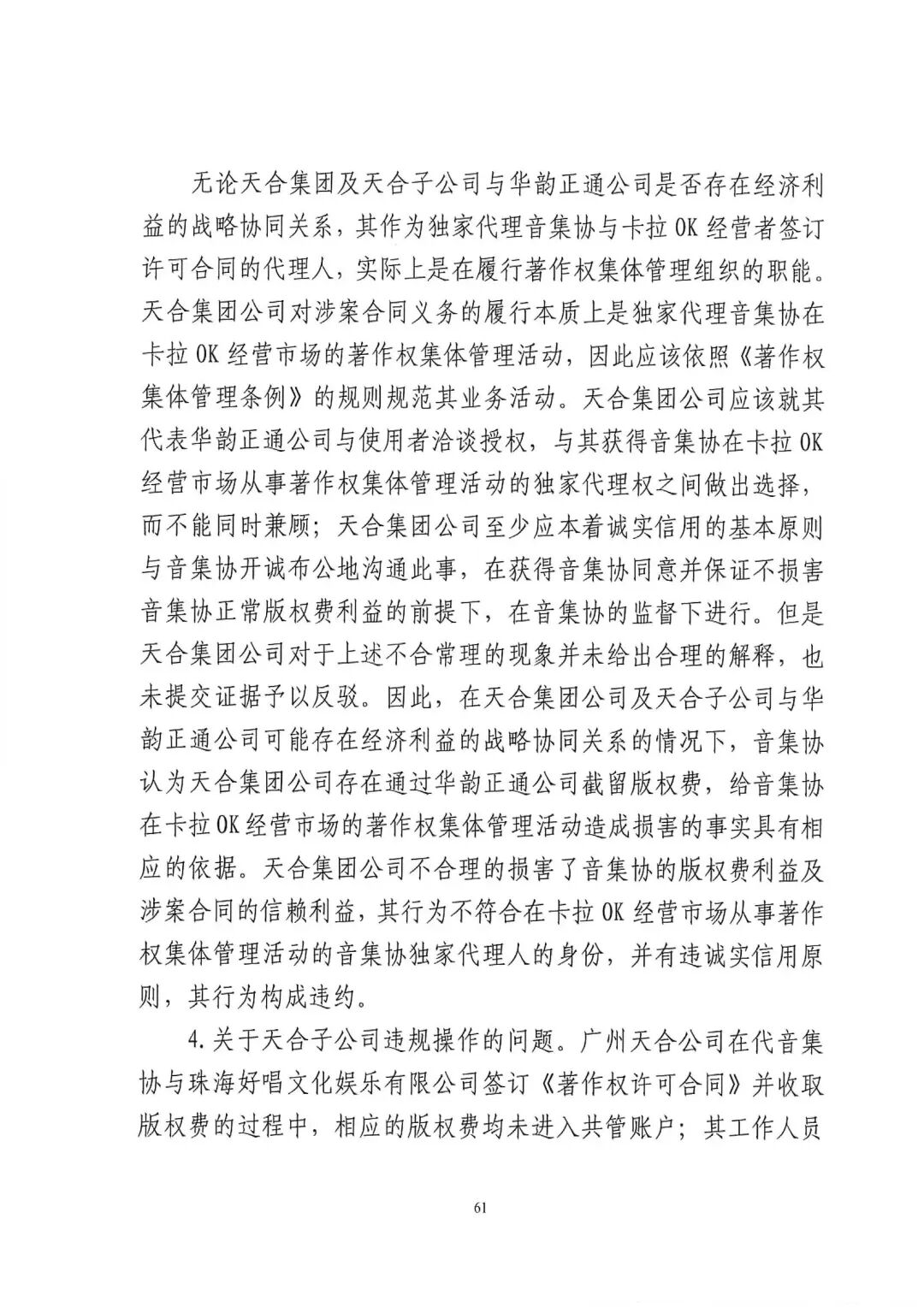 640?wx_fmt=jpeg&wxfrom=5&wx_lazy=1&wx_co=1