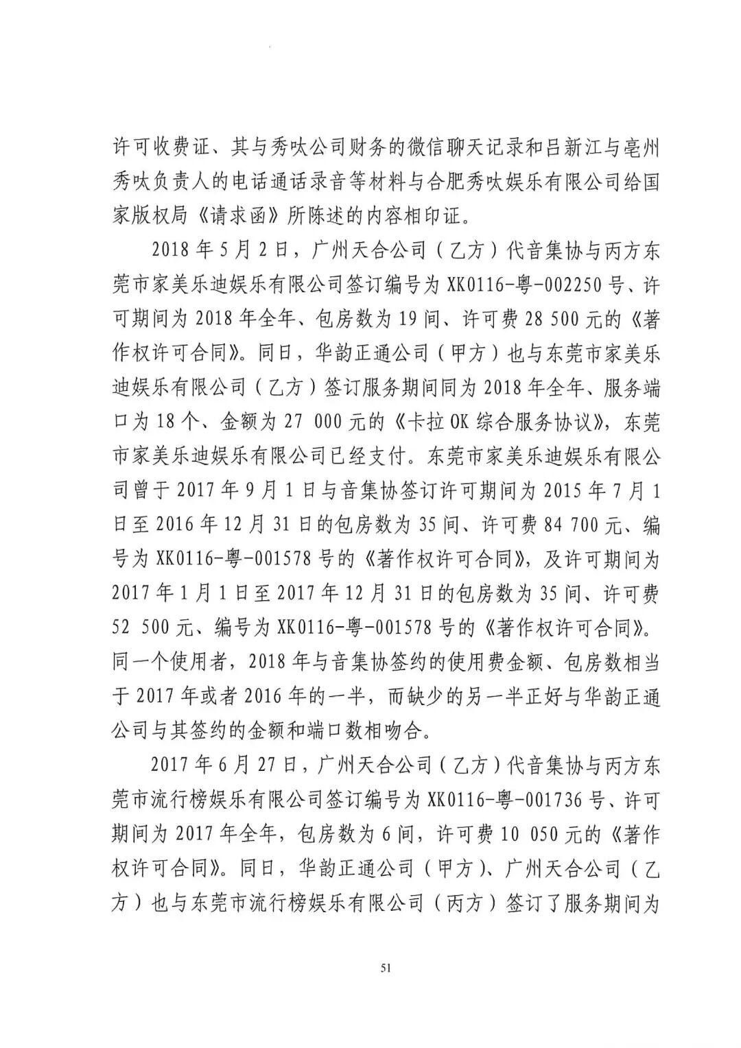 640?wx_fmt=jpeg&wxfrom=5&wx_lazy=1&wx_co=1