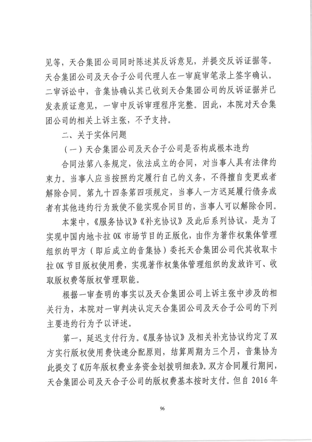 640?wx_fmt=jpeg&wxfrom=5&wx_lazy=1&wx_co=1