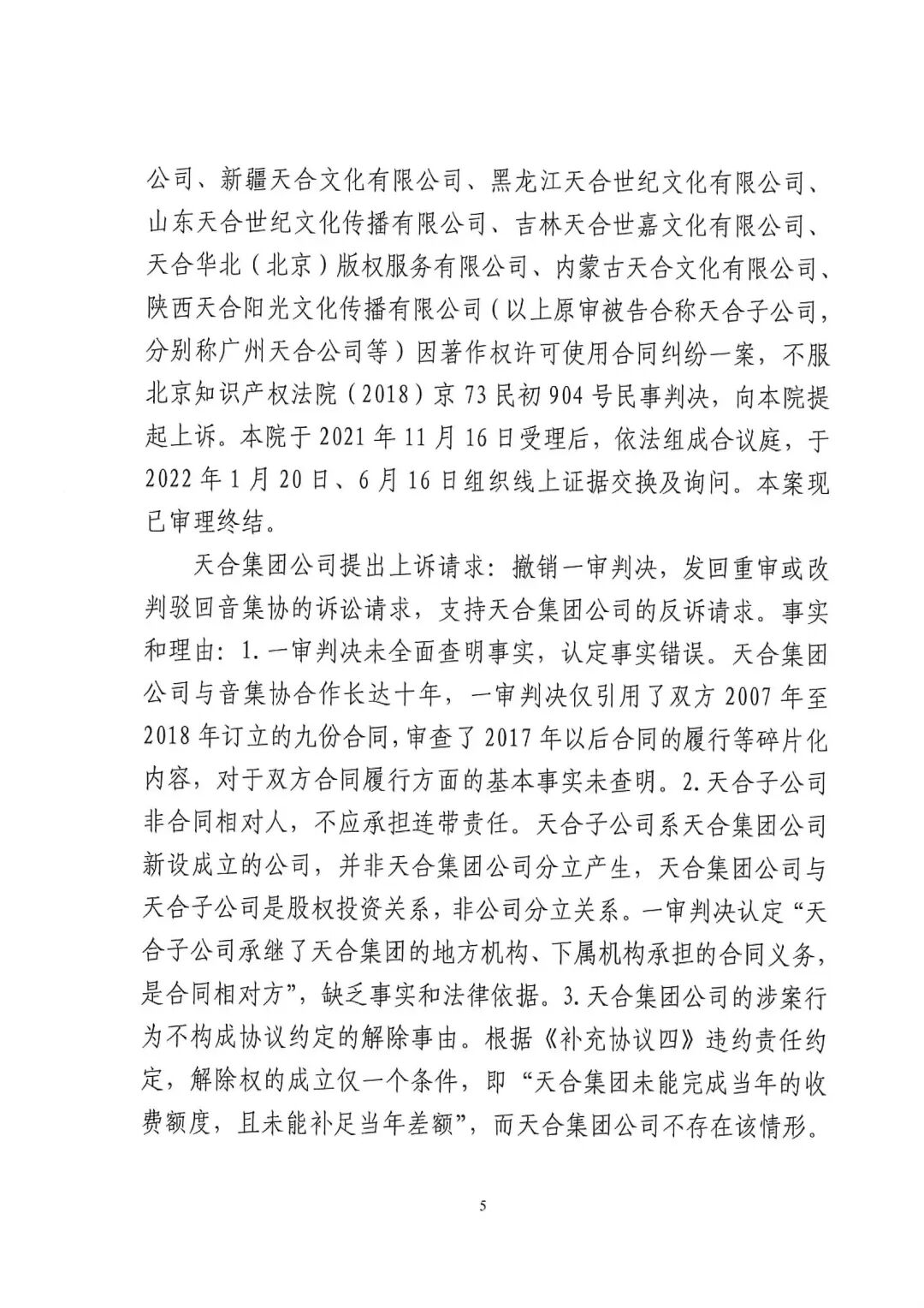 640?wx_fmt=jpeg&wxfrom=5&wx_lazy=1&wx_co=1