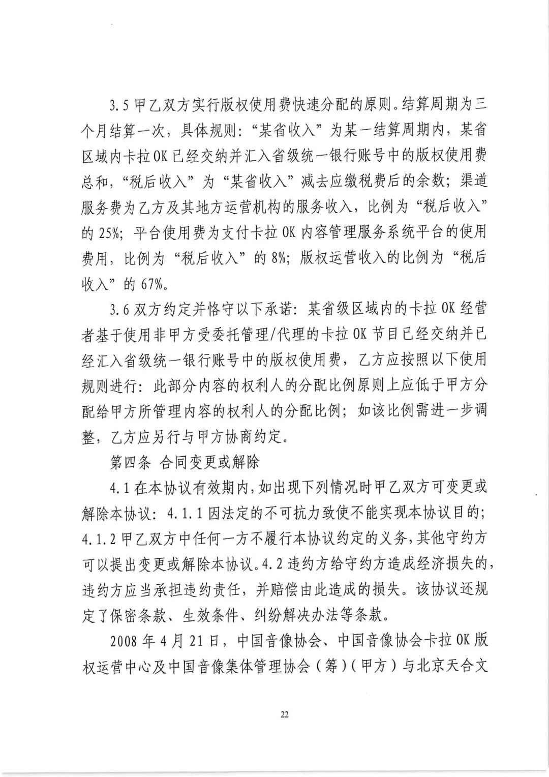 640?wx_fmt=jpeg&wxfrom=5&wx_lazy=1&wx_co=1