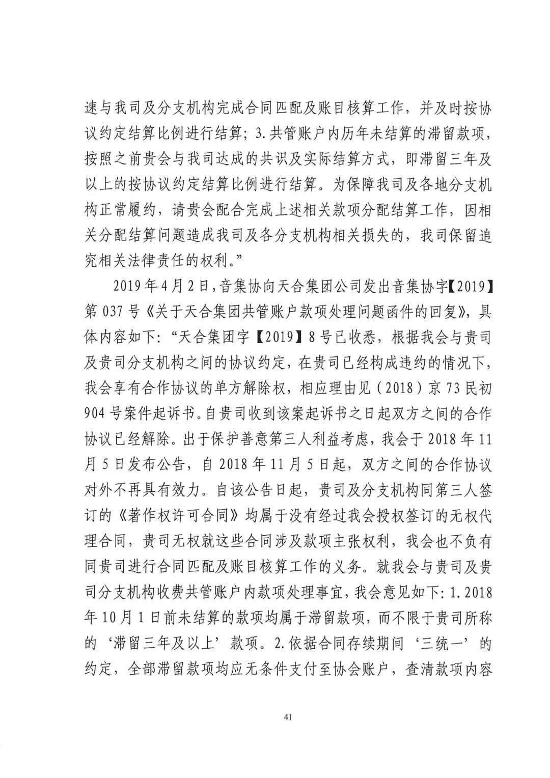 640?wx_fmt=jpeg&wxfrom=5&wx_lazy=1&wx_co=1