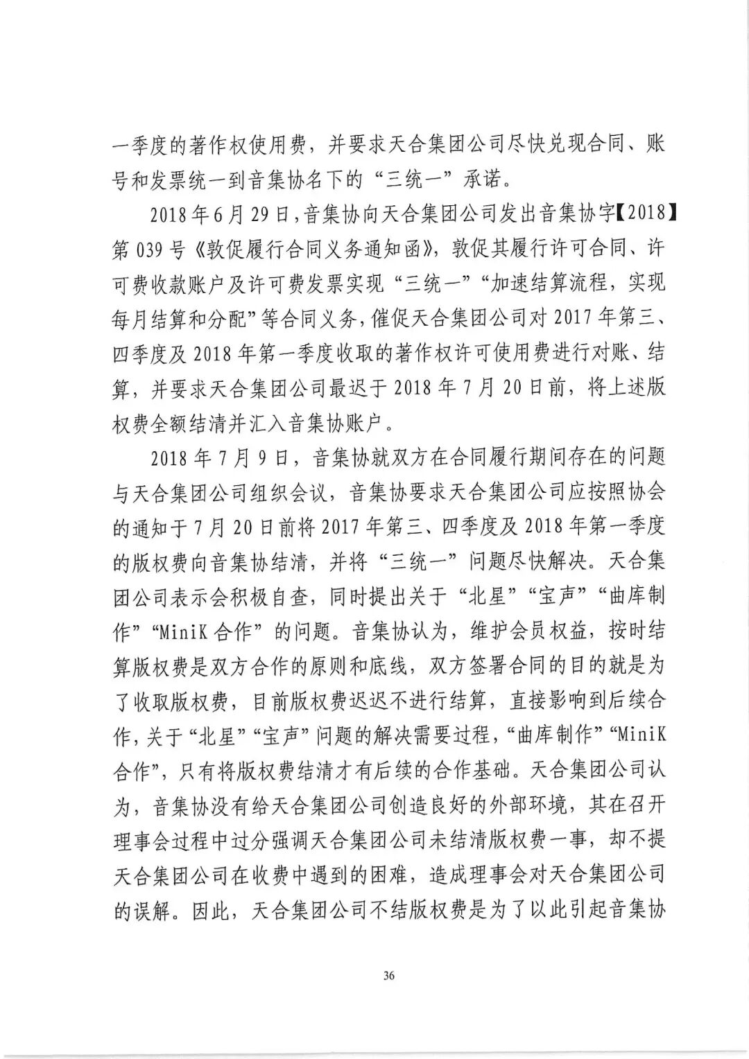 640?wx_fmt=jpeg&wxfrom=5&wx_lazy=1&wx_co=1