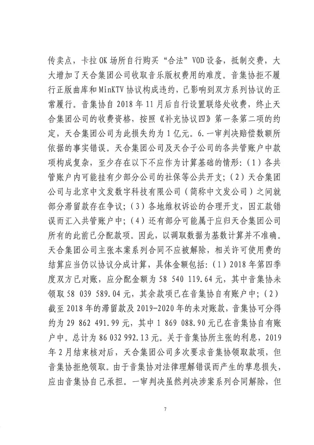 640?wx_fmt=jpeg&wxfrom=5&wx_lazy=1&wx_co=1