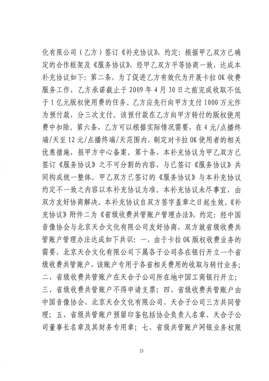 640?wx_fmt=jpeg&wxfrom=5&wx_lazy=1&wx_co=1