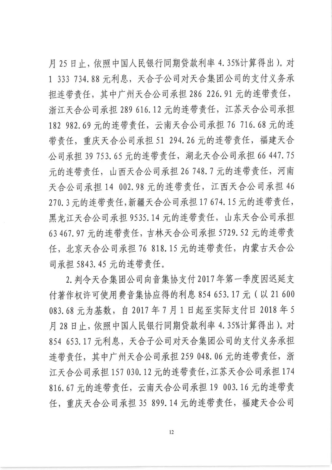 640?wx_fmt=jpeg&wxfrom=5&wx_lazy=1&wx_co=1