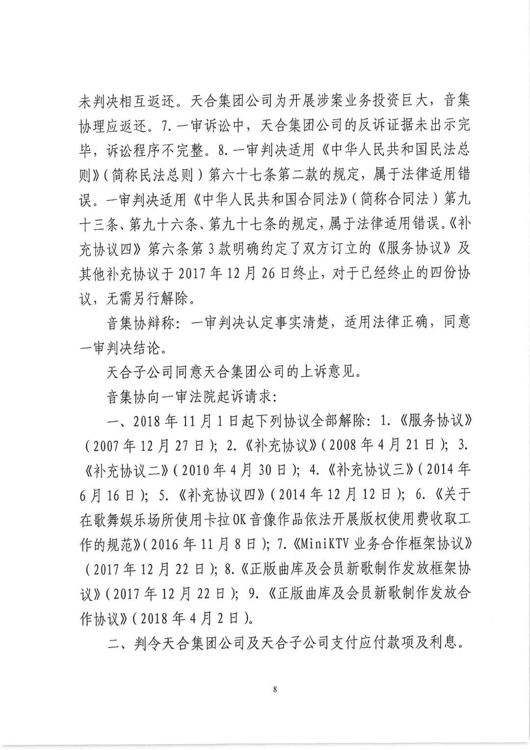 640?wx_fmt=jpeg&wxfrom=5&wx_lazy=1&wx_co=1