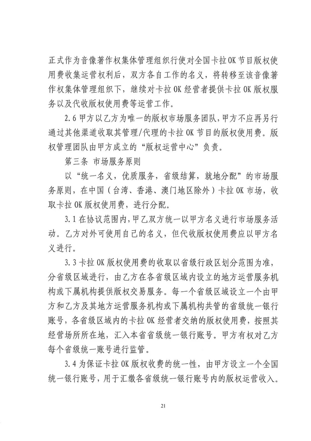 640?wx_fmt=jpeg&wxfrom=5&wx_lazy=1&wx_co=1