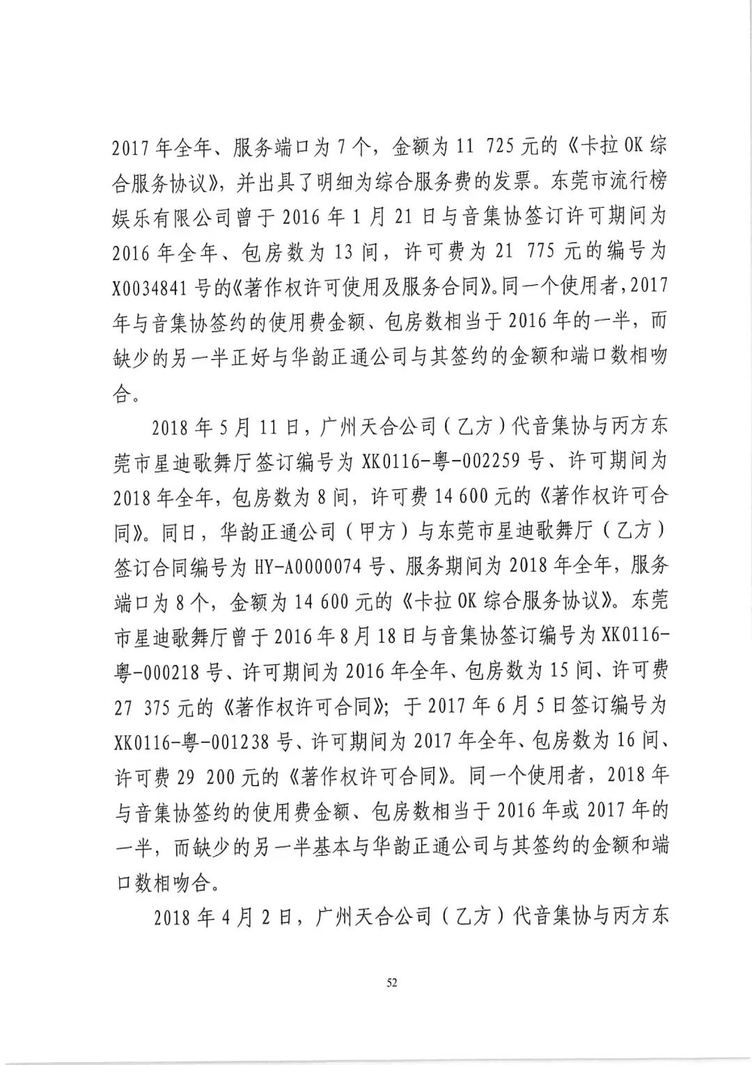 640?wx_fmt=jpeg&wxfrom=5&wx_lazy=1&wx_co=1