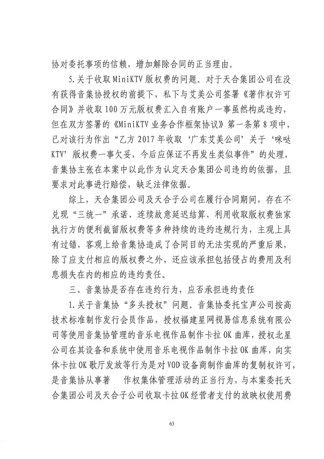 640?wx_fmt=jpeg&wxfrom=5&wx_lazy=1&wx_co=1