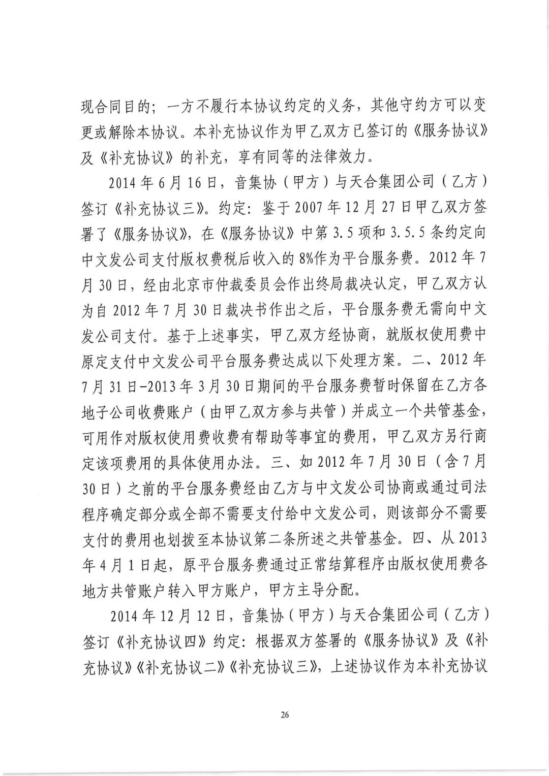 640?wx_fmt=jpeg&wxfrom=5&wx_lazy=1&wx_co=1