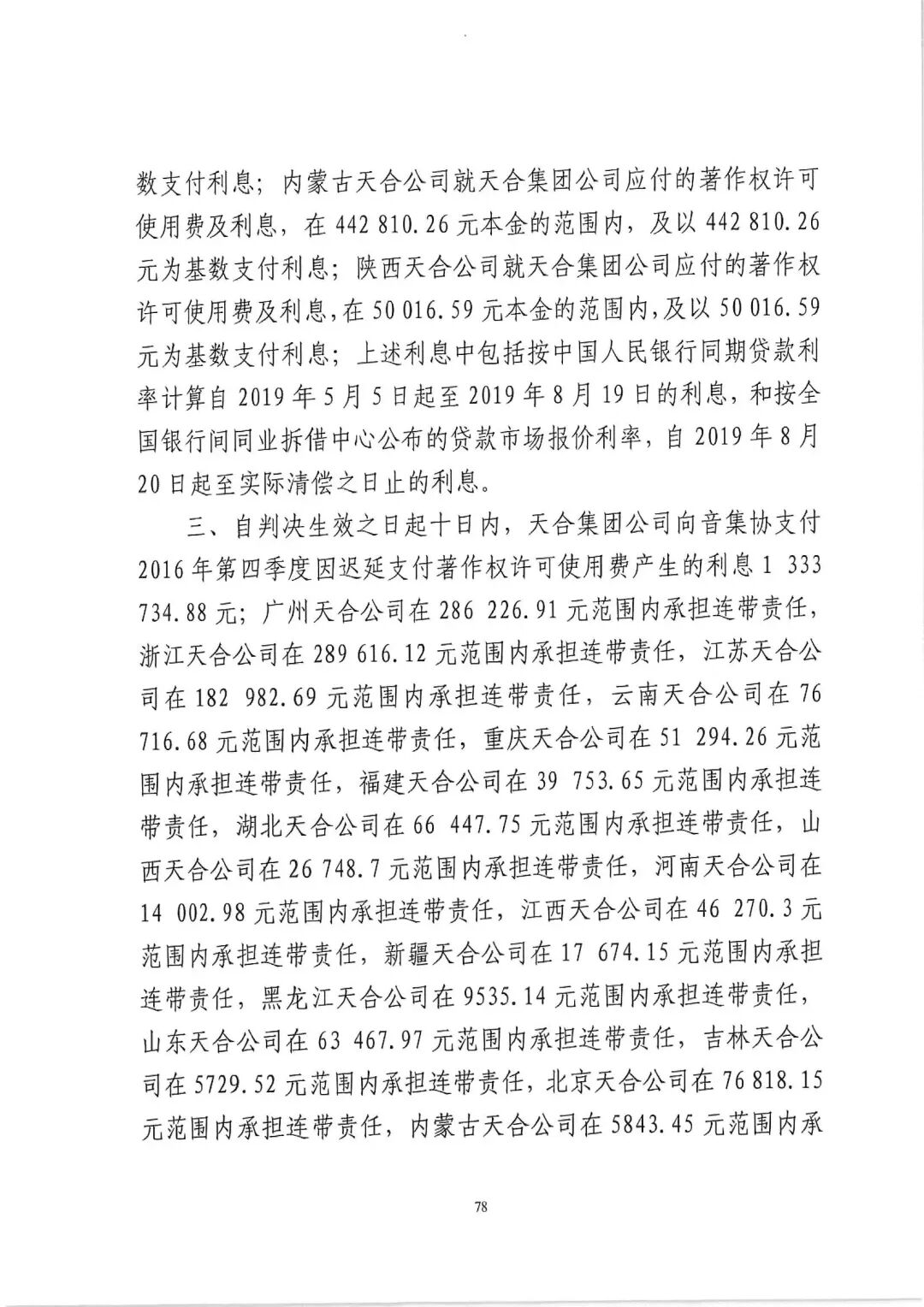 640?wx_fmt=jpeg&wxfrom=5&wx_lazy=1&wx_co=1