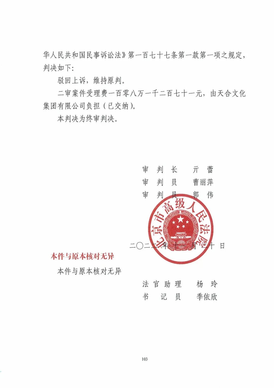 640?wx_fmt=jpeg&wxfrom=5&wx_lazy=1&wx_co=1