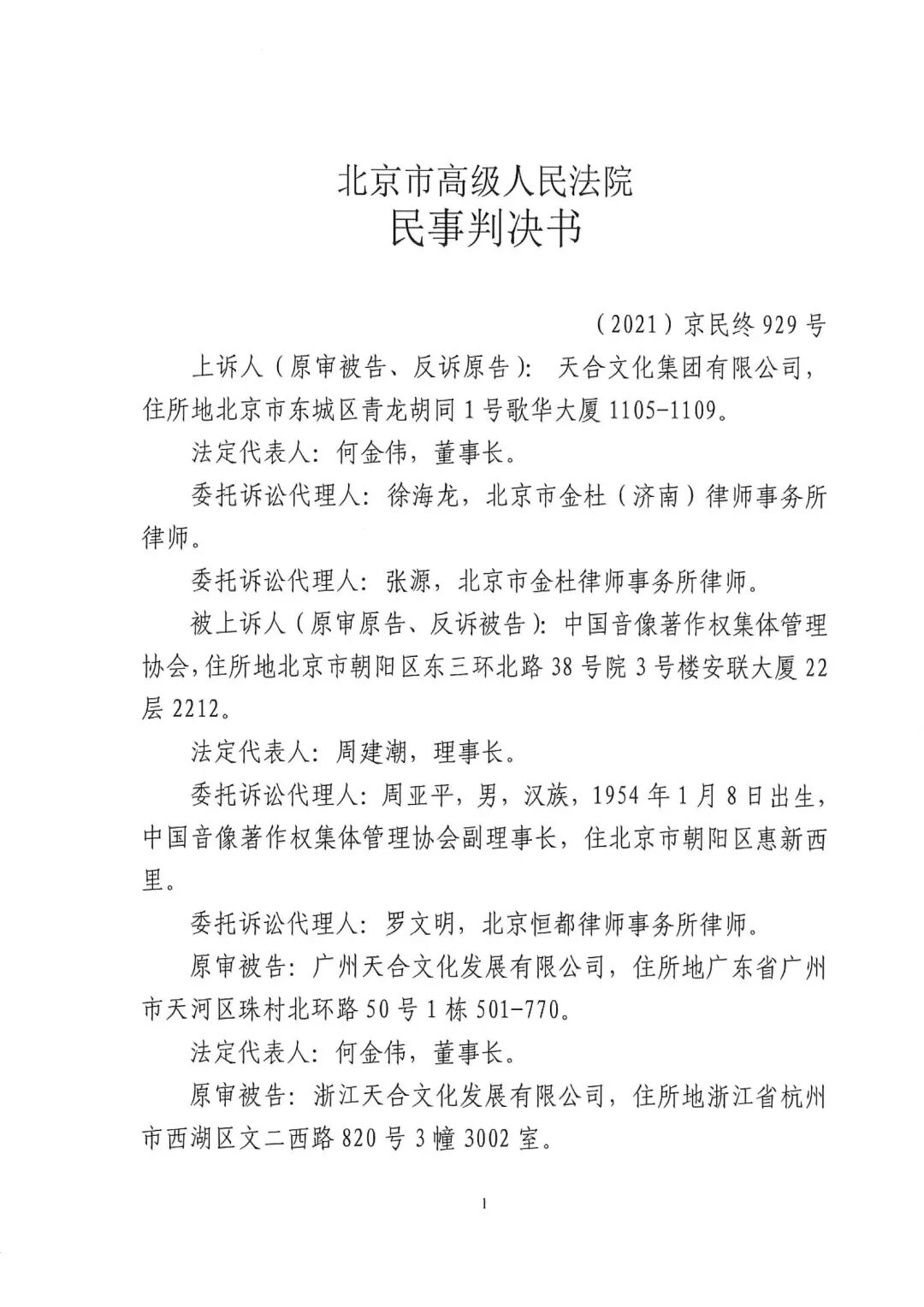 640?wx_fmt=jpeg&wxfrom=5&wx_lazy=1&wx_co=1