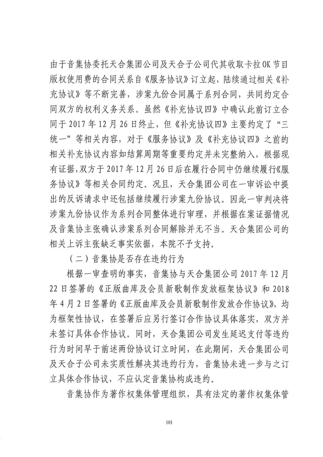 640?wx_fmt=jpeg&wxfrom=5&wx_lazy=1&wx_co=1