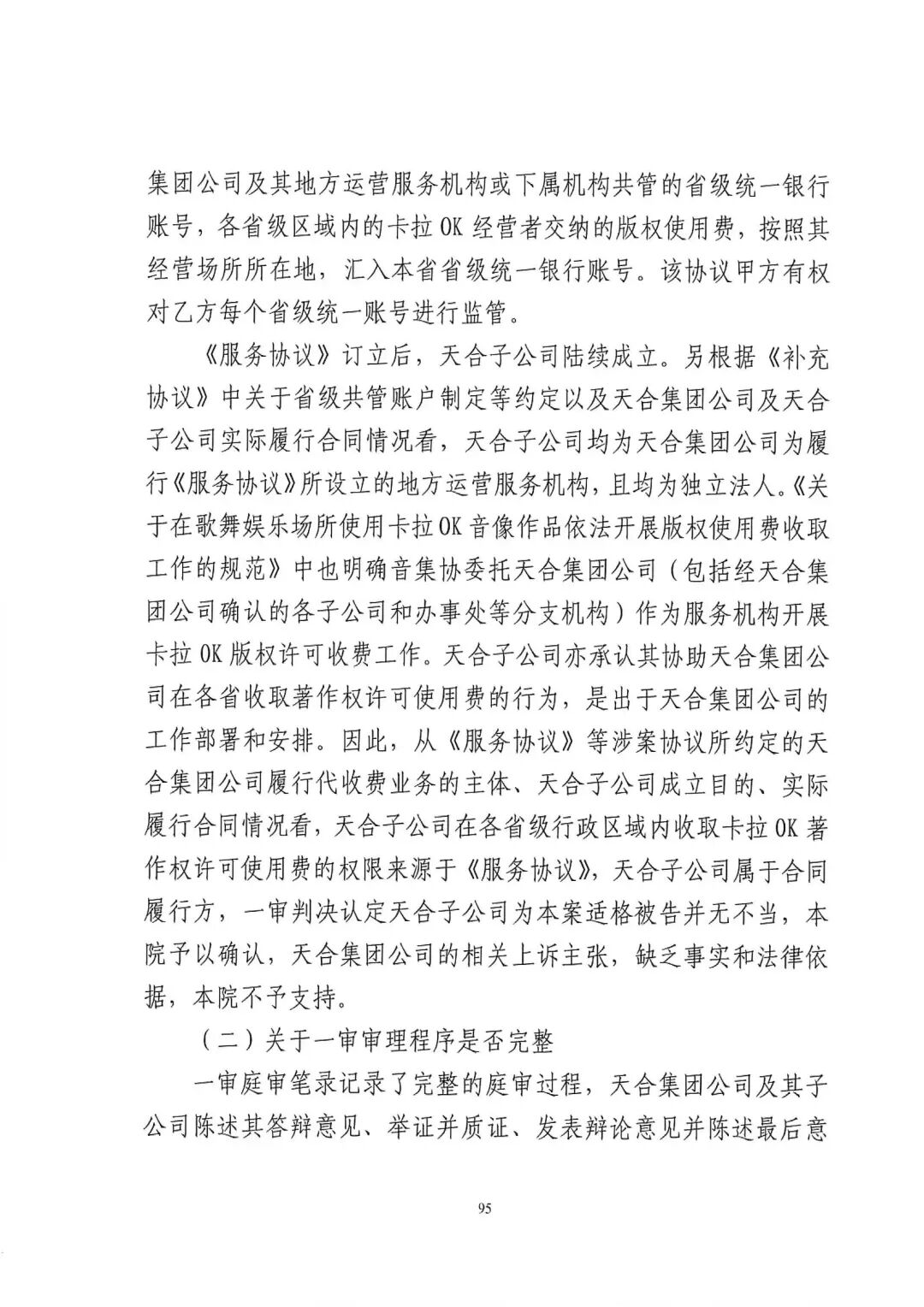 640?wx_fmt=jpeg&wxfrom=5&wx_lazy=1&wx_co=1