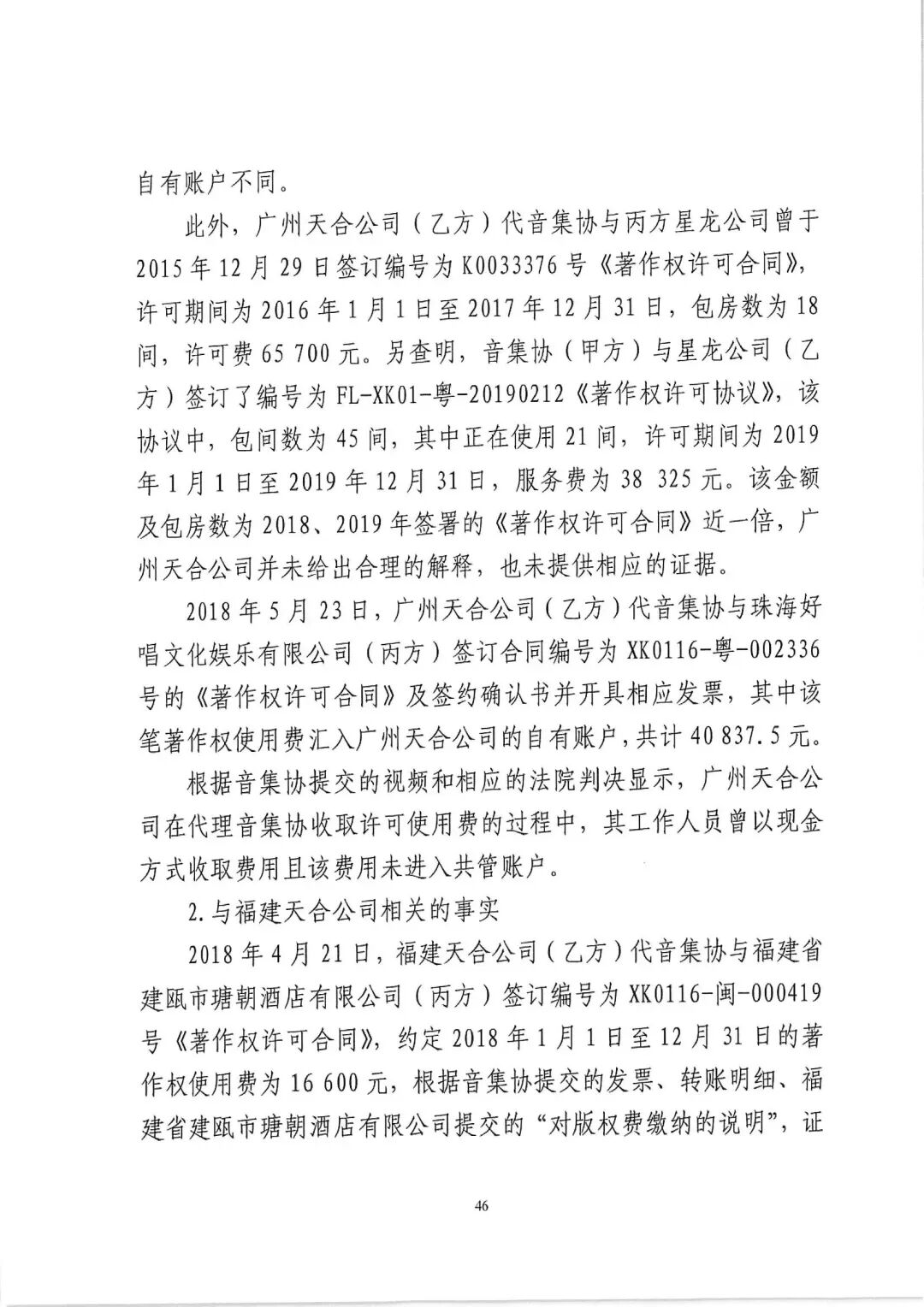 640?wx_fmt=jpeg&wxfrom=5&wx_lazy=1&wx_co=1