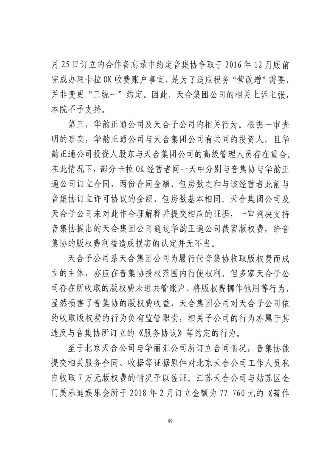 640?wx_fmt=jpeg&wxfrom=5&wx_lazy=1&wx_co=1