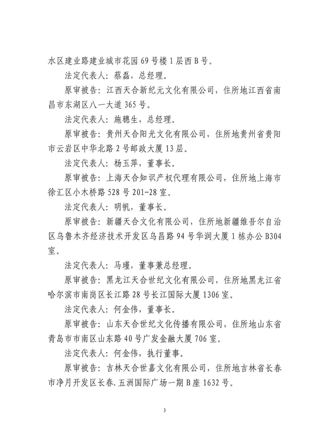 640?wx_fmt=jpeg&wxfrom=5&wx_lazy=1&wx_co=1