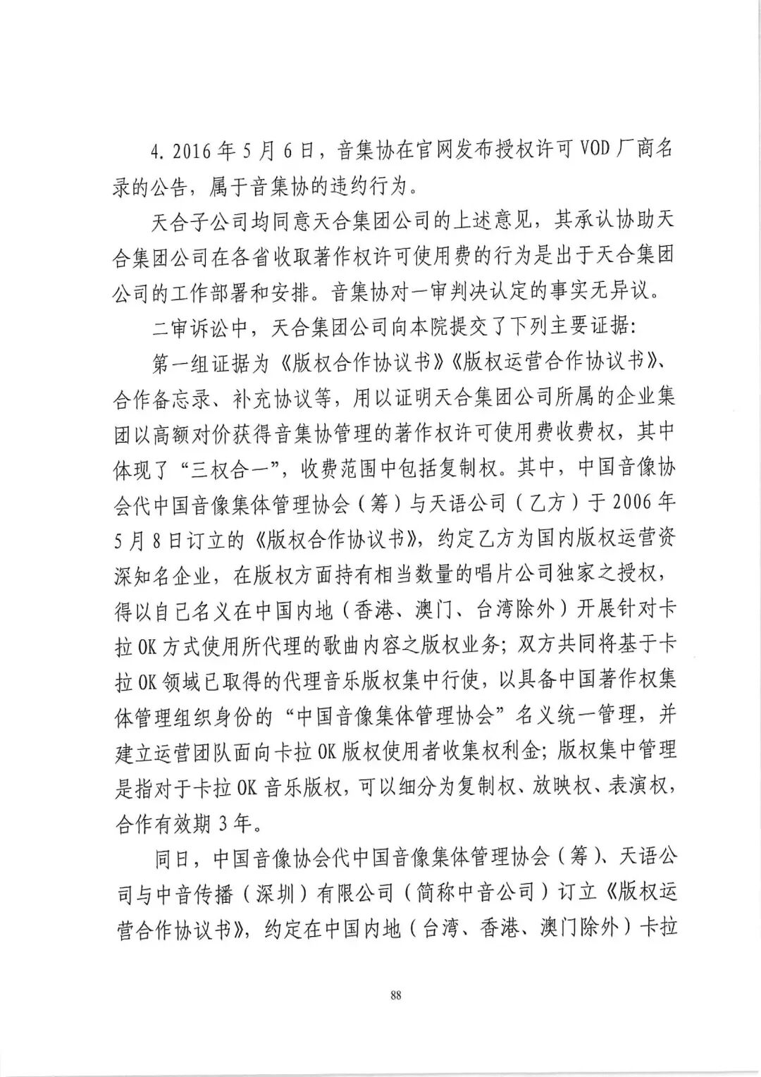 640?wx_fmt=jpeg&wxfrom=5&wx_lazy=1&wx_co=1