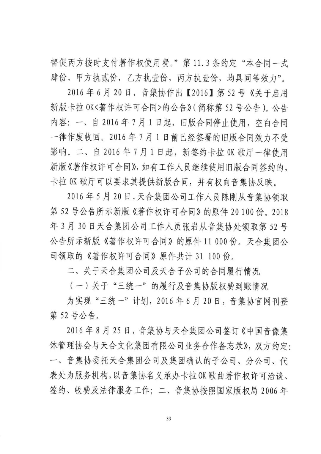 640?wx_fmt=jpeg&wxfrom=5&wx_lazy=1&wx_co=1