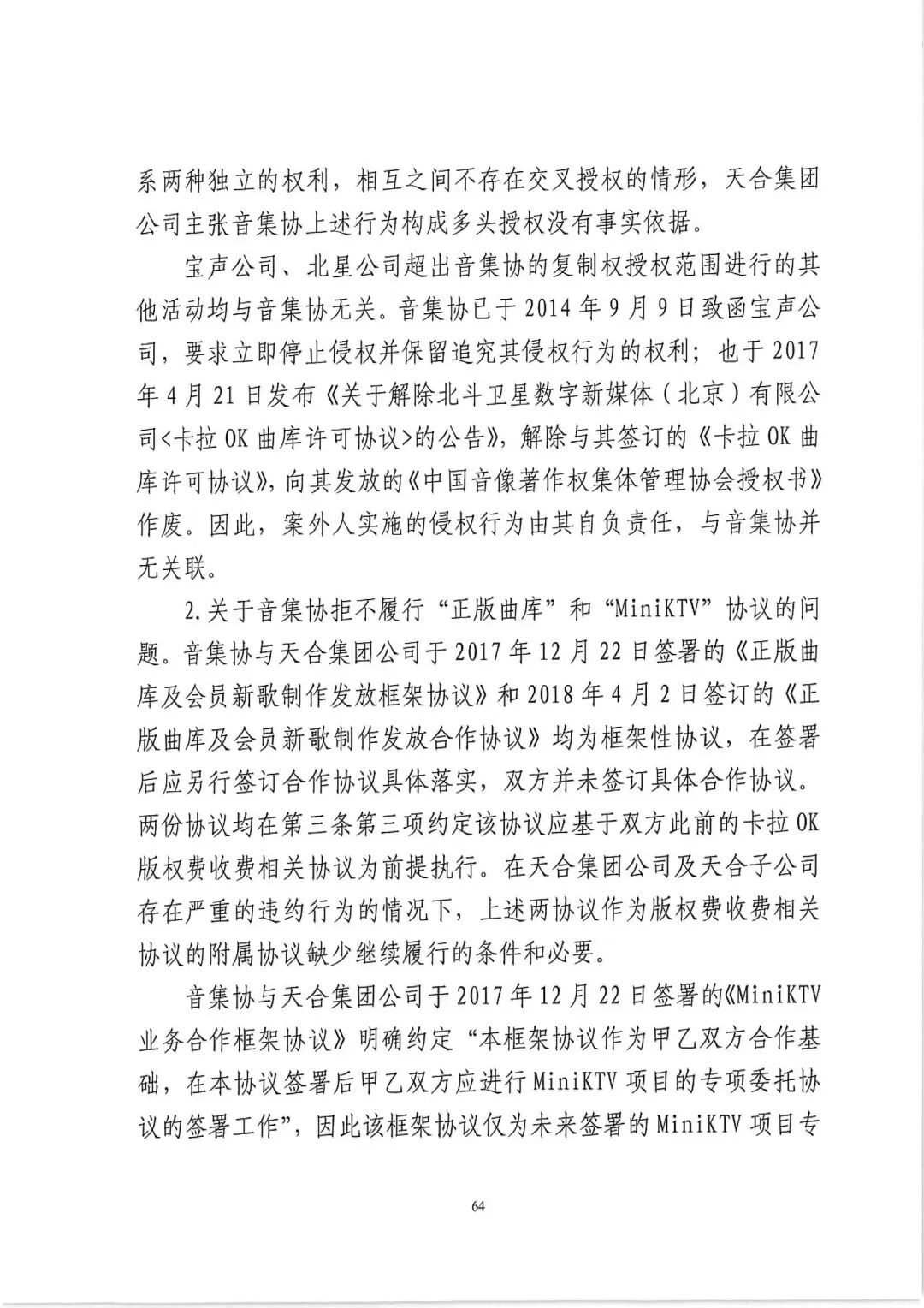 640?wx_fmt=jpeg&wxfrom=5&wx_lazy=1&wx_co=1