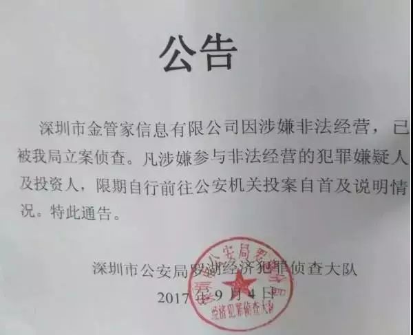 外汇平台usdt出金_配资平台入金后未买股票可以出金吗_外汇平台哪个出金快