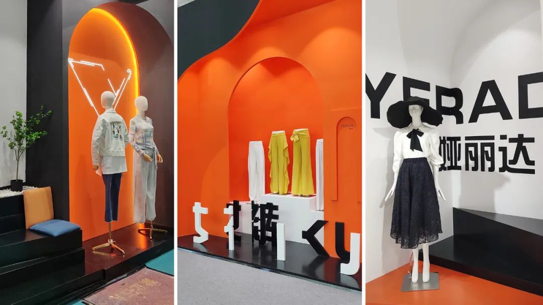 YERAD娅丽达丨实力聚焦 亮相上海服博会！用高端品质与前沿时尚演绎品牌魅力！