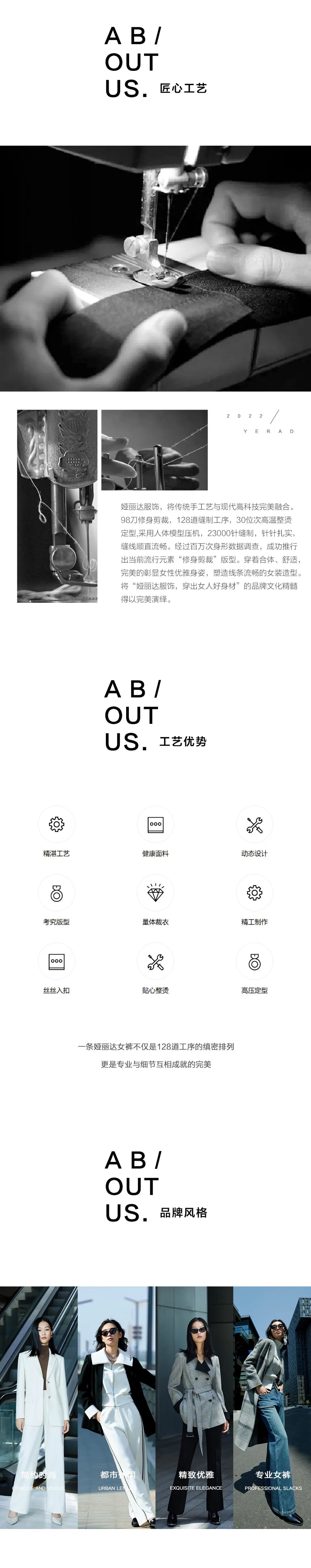 達NEWS丨再次蟬聯(lián)！YERAD婭麗達上榜“中國服裝行業(yè)百強企業(yè)”