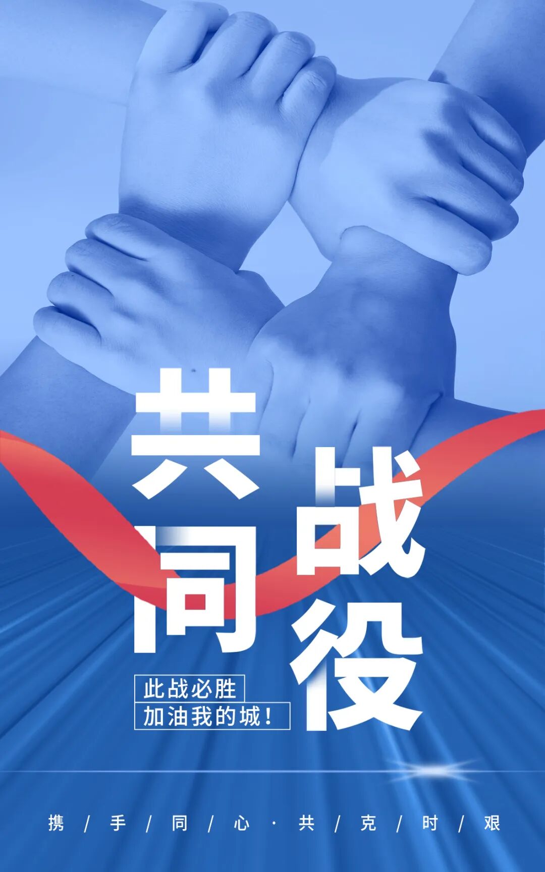 「達」News丨企業(yè)的擔當，民族的脊梁！