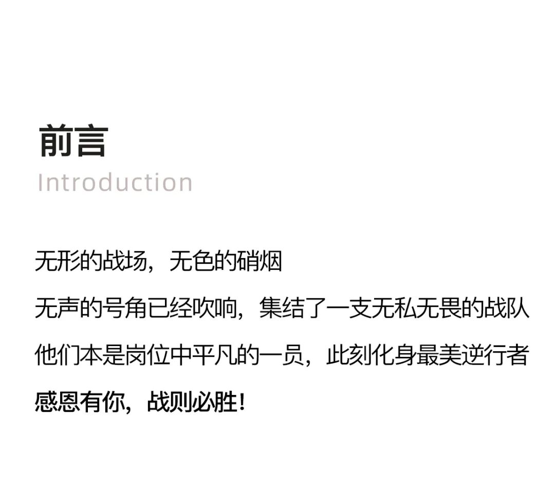 「達」News丨企業(yè)的擔當，民族的脊梁！