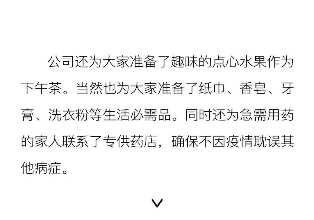 「達」News丨企業(yè)的擔當，民族的脊梁！