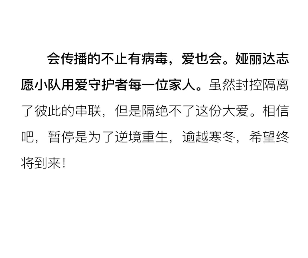 「達」News丨企業(yè)的擔當，民族的脊梁！
